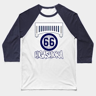 Yankees Higashioka Baseball T-Shirt